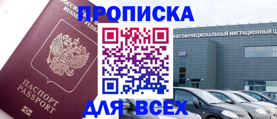 регистрация для дет. сада в Уссурийске